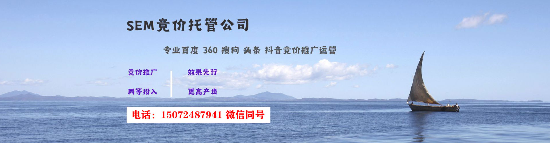 平桥百度推广排名
