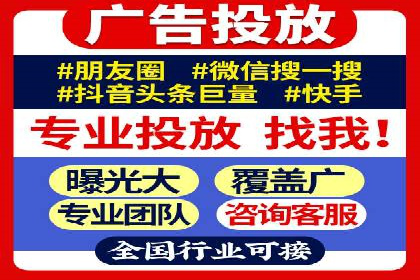揭秘：竞价推广如何助力品牌在竞争中脱颖而出