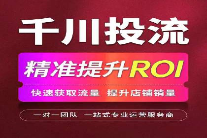 如何选择优质的百度推广代运营公司